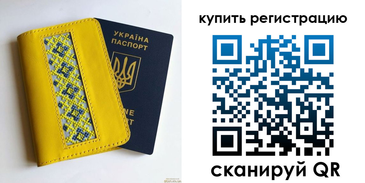 регистрация в Петровске