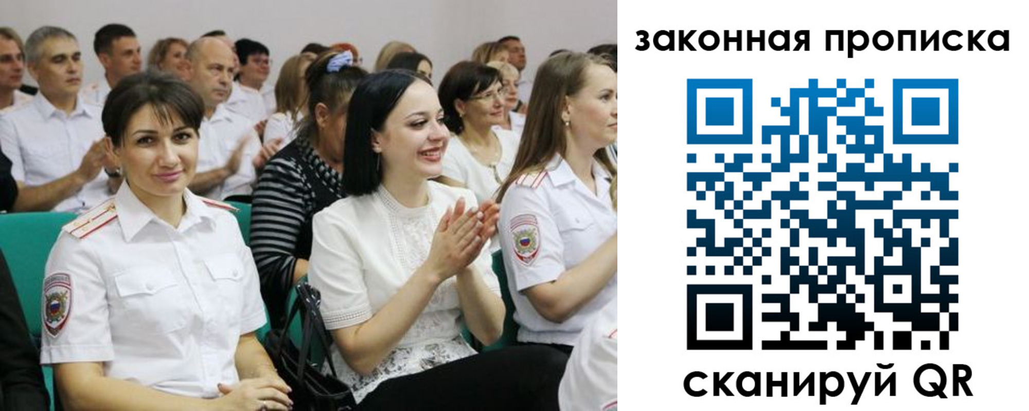 найти адрес прописки в Петровске