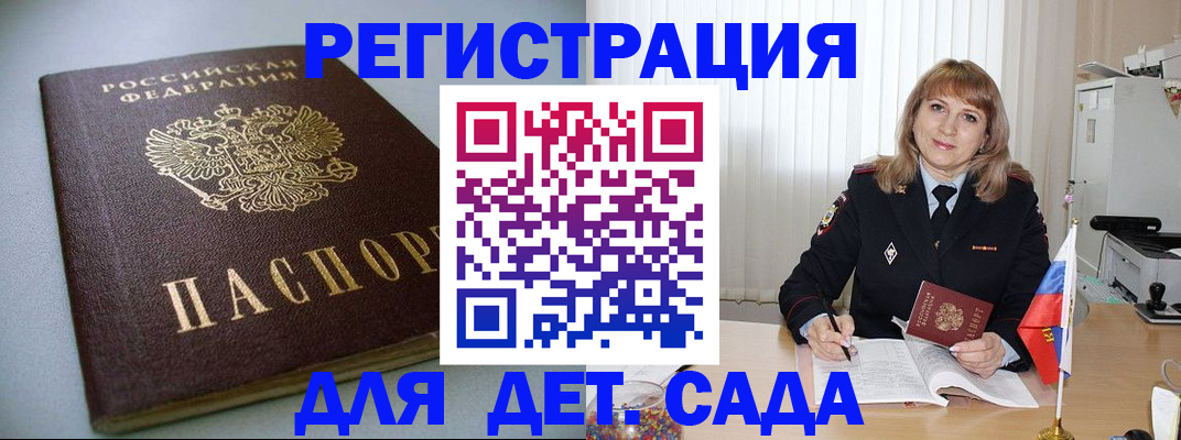 форма 3 в Петровске